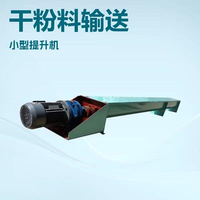 螺旋输送机LS系列螺旋输灰机碳钢绞龙U型螺旋输送机