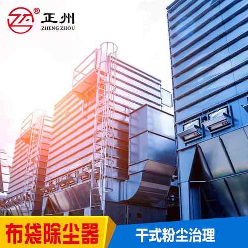 厂家直供布袋除尘器切割打磨干式粉尘环保设备滤筒式脉冲低噪音