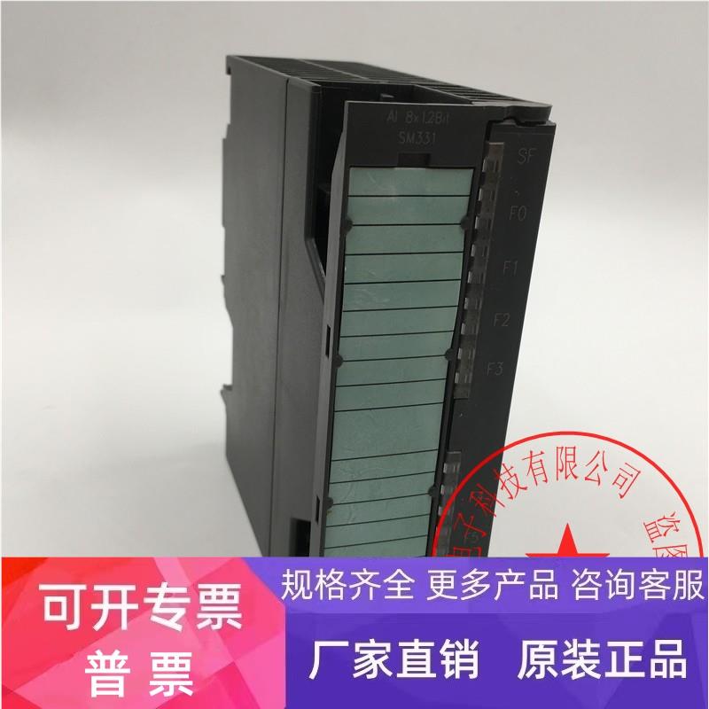 SOFTLINK欧辰PLC模块SM331 300 331-7KF01现货实拍 带包装