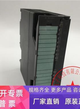 SOFTLINK欧辰PLC模块SM331 300 331-7KF01现货实拍 带包装
