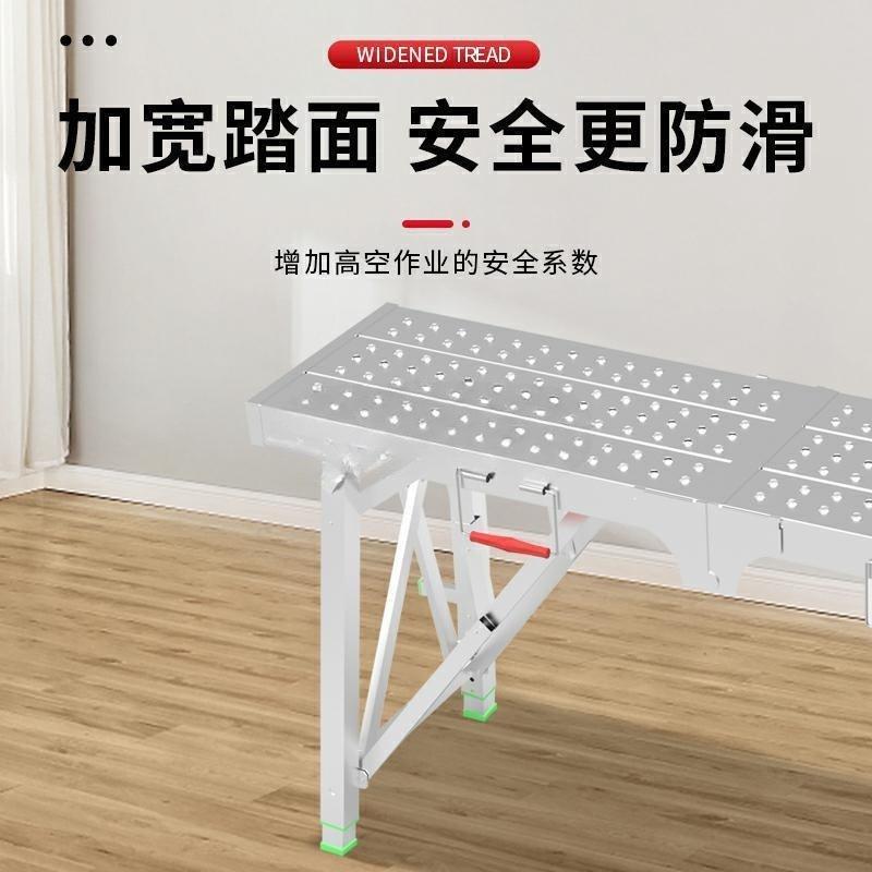 马凳升降加厚多功能脚手架刮腻子便携式施工凳室内可移动折叠凳