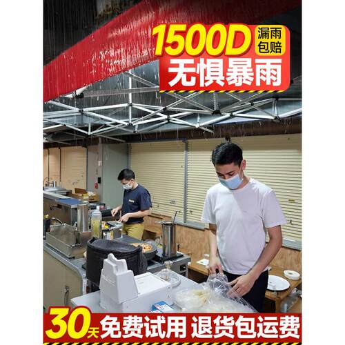 户外帐篷广告伸缩式折叠遮阳大伞四脚伞棚子停车防雨棚四角摆摊用