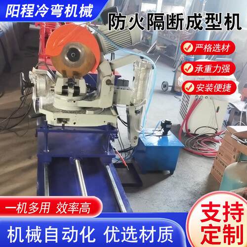 钢制防火隔断双层立柱龙骨设备压型机实体厂家冷弯成型机厂家