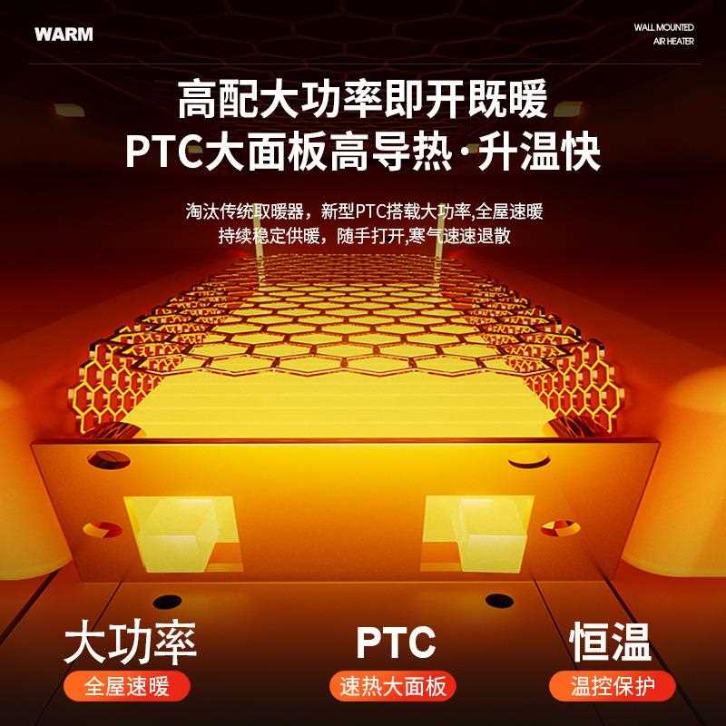 新款直销2025新款家用暖风机壁挂式浴霸取暖器风暖大功率家用速热
