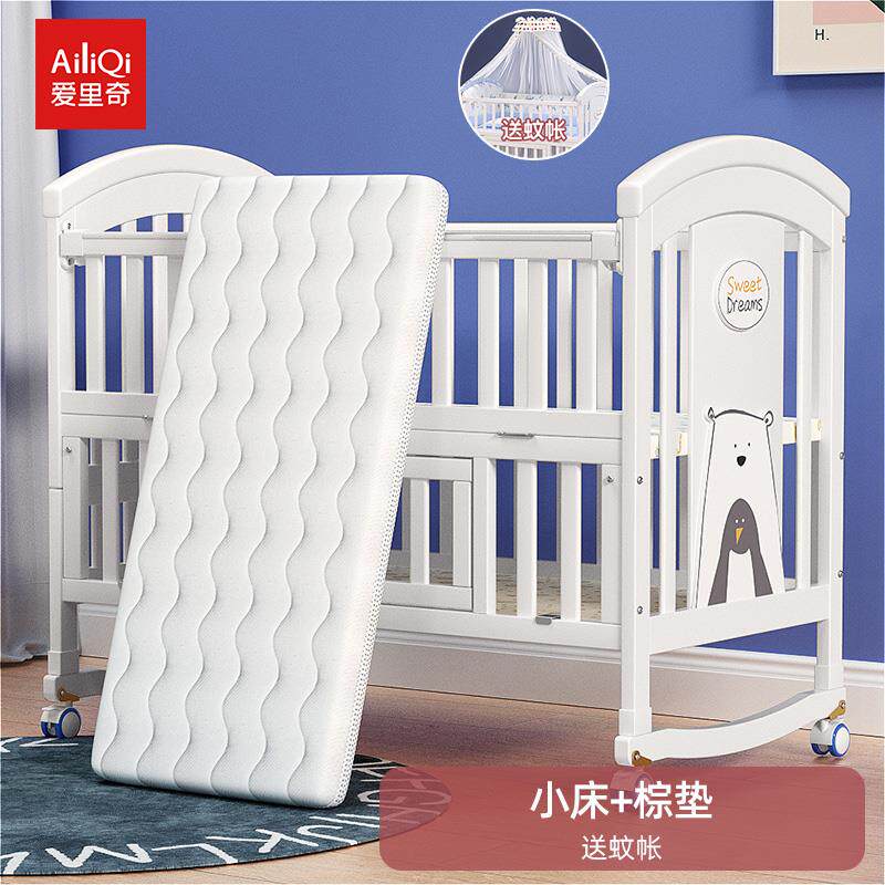 高档爱里奇婴儿床实木欧式可移动宝宝bb新能生儿多摇篮儿童拼接功