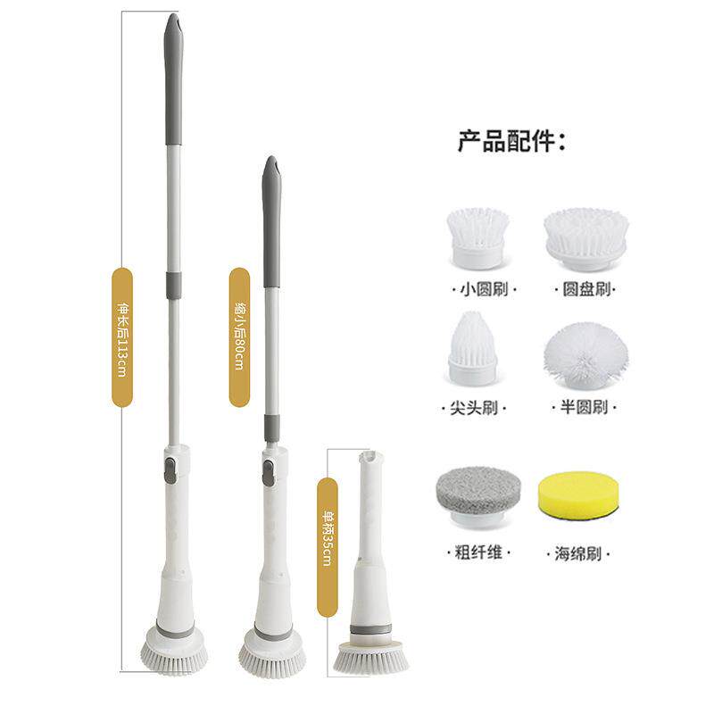 跨境电动清洁刷自动旋转伸缩防水工具厨房浴室不锈钢丝电动伸缩