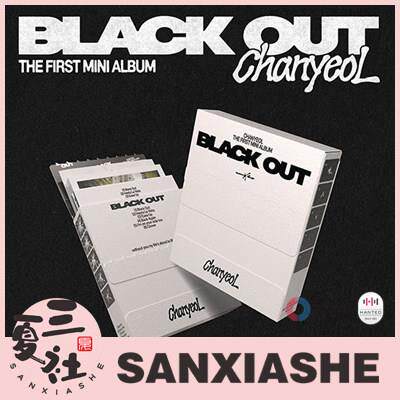 【现货】EXO 朴灿烈 1ST 迷你1辑 Black Out Special Ver 特别版