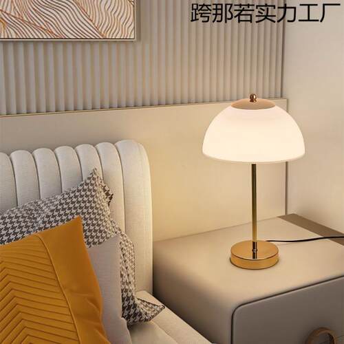 办公桌桌面学习护眼吧台水母风发光网红台灯现代全奶油床头