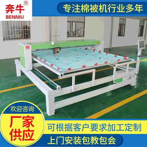 FH1500-6E全移动式电脑绗缝机纺织机械保温被电脑绗缝机智能化
