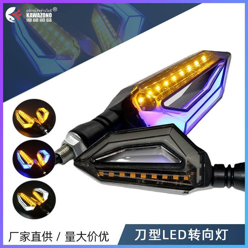 摩托车转向灯电动车LED灯方向灯12V通用转弯灯信号灯改装配件