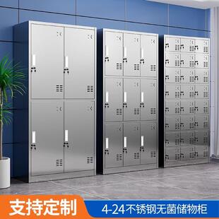 锈钢更衣柜无SYX 001尘车不间工厂实验室格多储物304柜斜顶带锁储