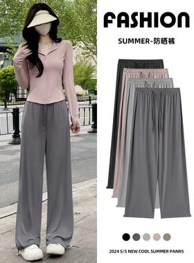 英国DGKP灰色防晒裤女夏季薄款2026新款直筒小个子凉凉冰丝阔腿裤