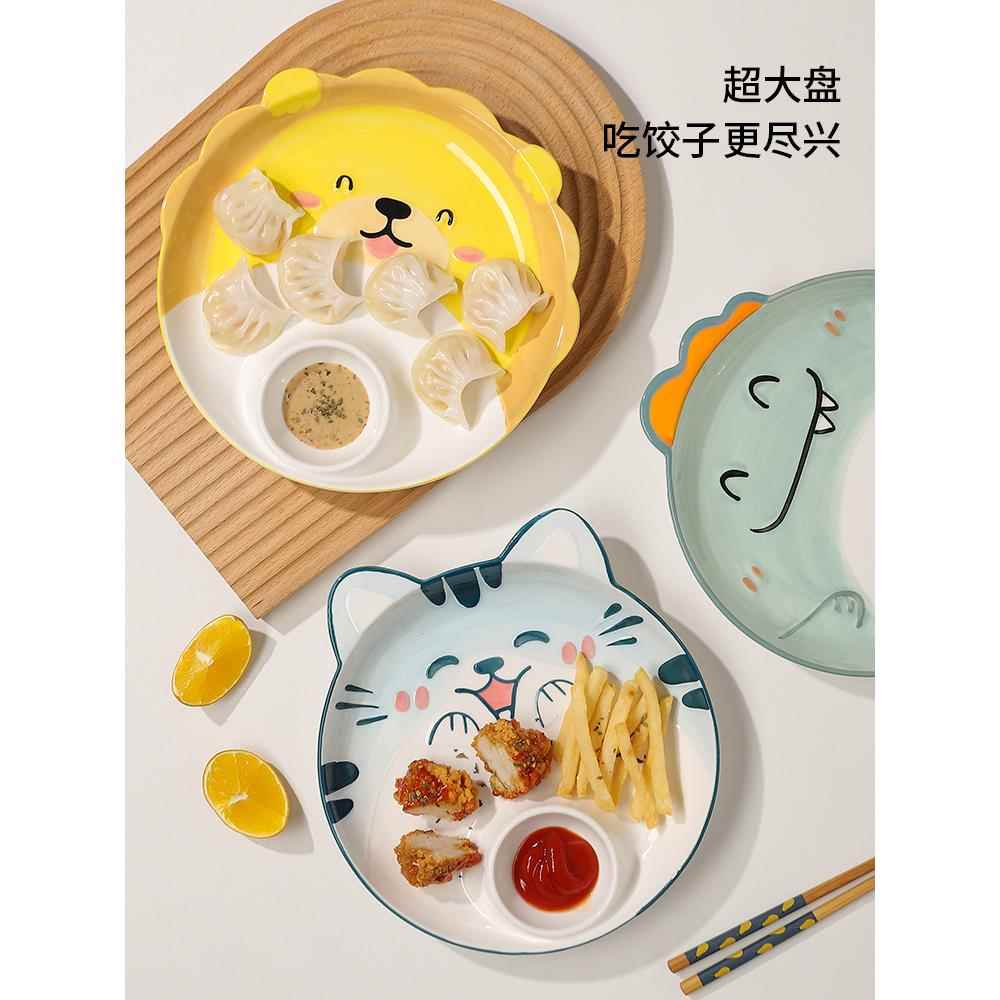 7英寸著墨瓷饺子盘带不规则卡通