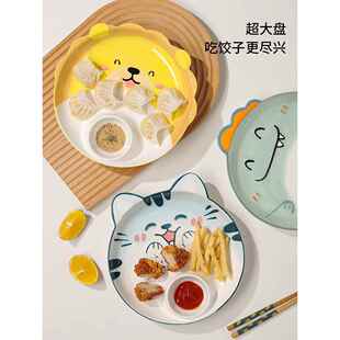 饺子盘子带醋碟日式饺子盘子带醋碟陶瓷创意好看的水饺专用分格盘