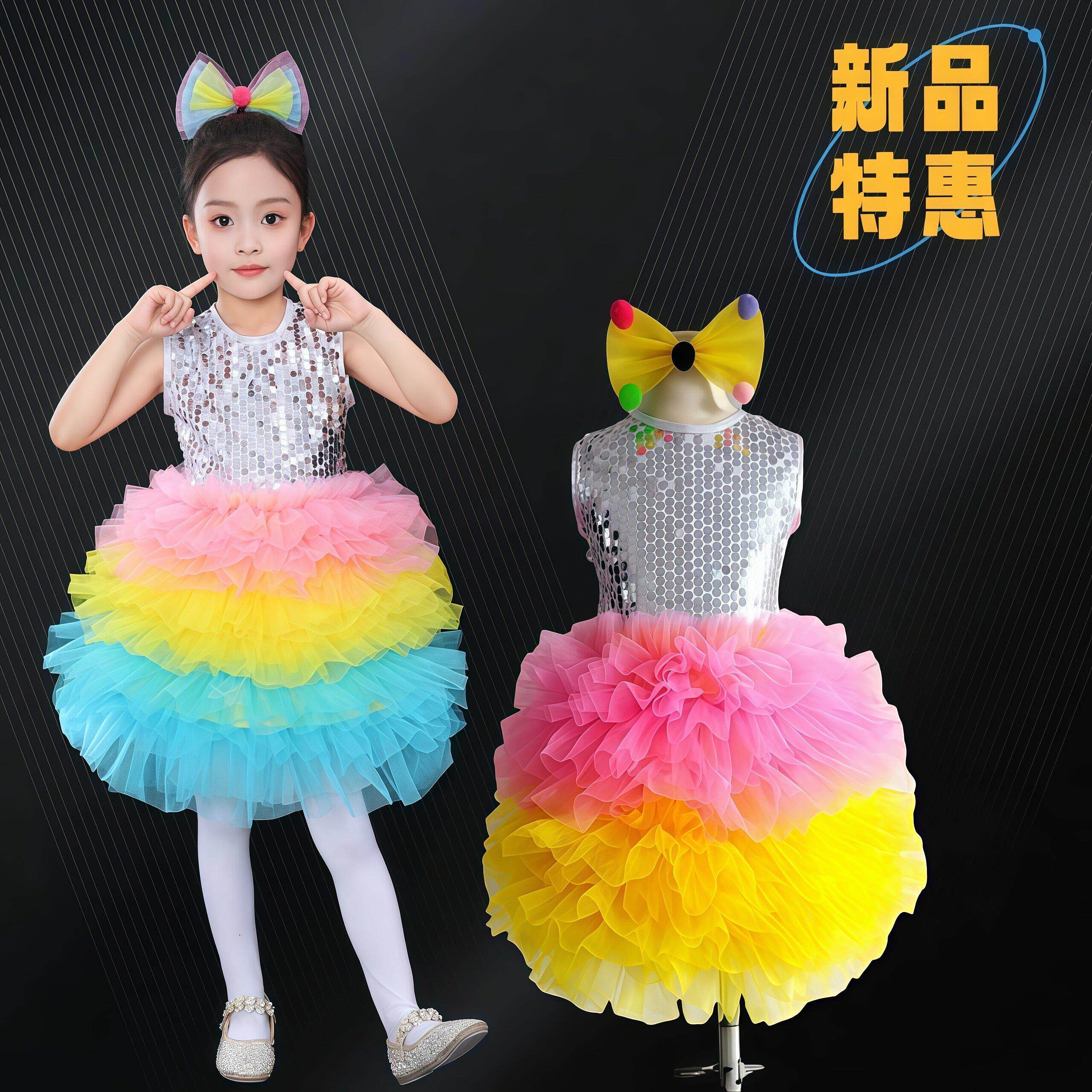 新款女童彩色蛋糕裙六一幼儿表演可爱蓬蓬裙儿童冰淇淋舞台演出服