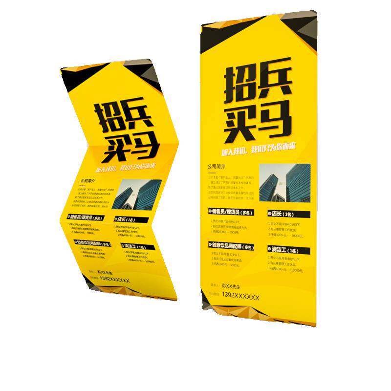 丽屏展架门型立屏展架画面专拍 免费设计kt板高清写真折叠发