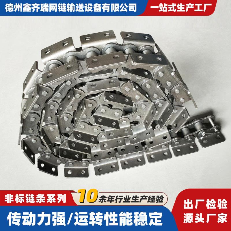 不锈钢工业传送链条非标50.8大节距单侧弯板链条机械传动直板链条