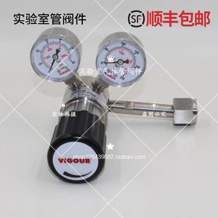 德国VIGOUR减压阀 不锈钢减压阀 减压器 调压器 不锈钢压力表