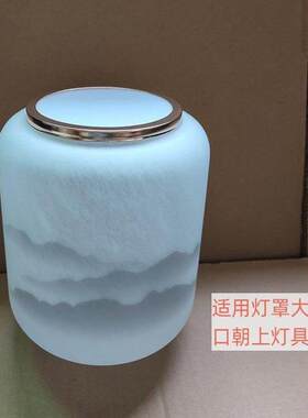 中国吊灯灯罩山水画玻璃灯罩乳白色灯罩配件圆形磨砂灯罩吊灯外罩