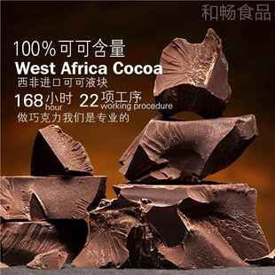 巧黑边角料KGX黑克力巧可可液块纯可脂烘焙用大板高纯度醇黑大可