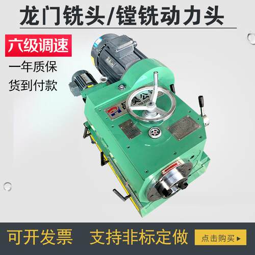 BT50主轴伸缩龙门铣动力头镗铣头侧铣齿轮箱重铣削动力头精密