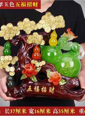 正品玉葫芦摆件招财树业招财貅家居客厅貔玄关装品店铺乔饰迁开礼