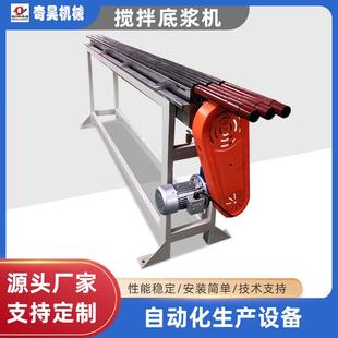 工廠銷售窯前瓷磚底部攪拌式 上底漿機(jī)磚底上釉機(jī)底部攪拌涂料機(jī)