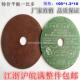 一比多切割片纹理不锈钢角磨机金属超薄树脂砂轮打磨光105 1.3