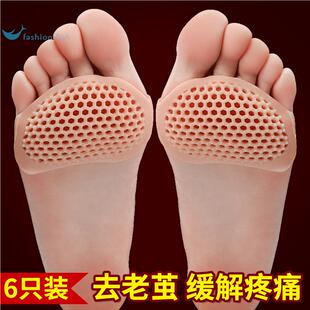 矽胶蜂窝前掌垫超软前半垫隐形半码垫高跟女鞋垫防滑防痛软弹隐形