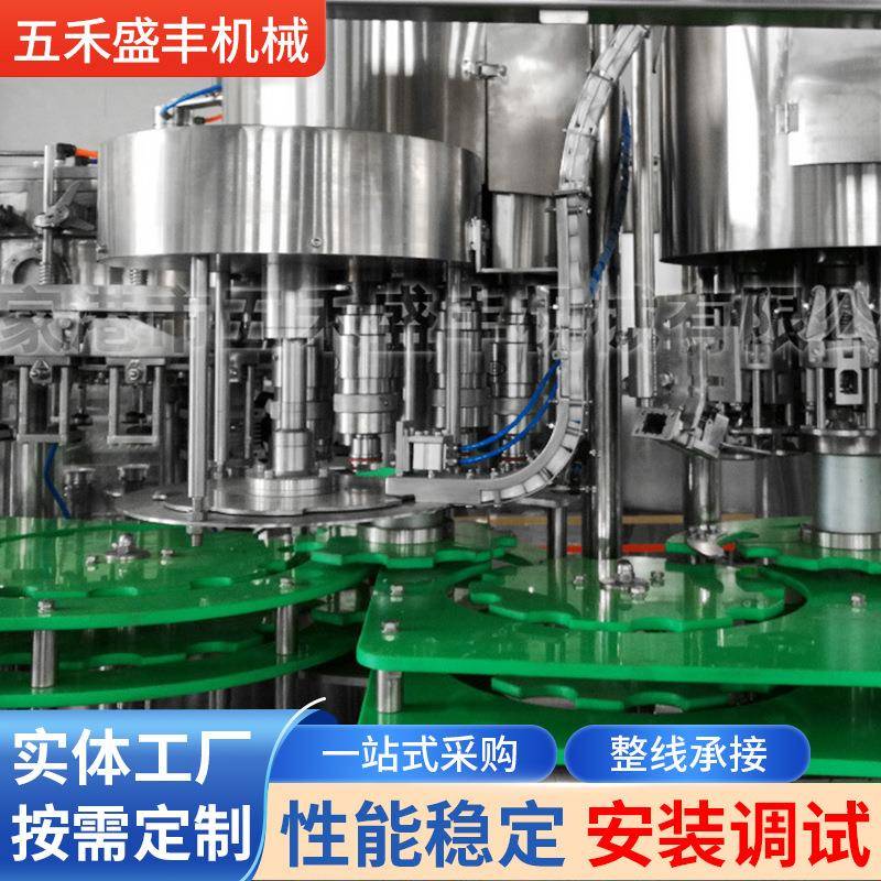 厂家全自动玻璃瓶铝盖封口机白酒瓶铝盖封口加工设备可定制