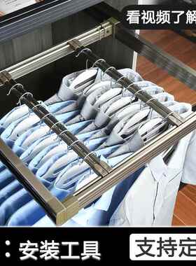 【支持定制】铝合金裤架伸缩衣柜柜内多功能抽拉式橙色首饰盒拉篮
