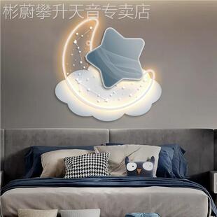 网红月亮星光儿童房装饰画奶新款星油风卧室背墙壁灯景发挂画