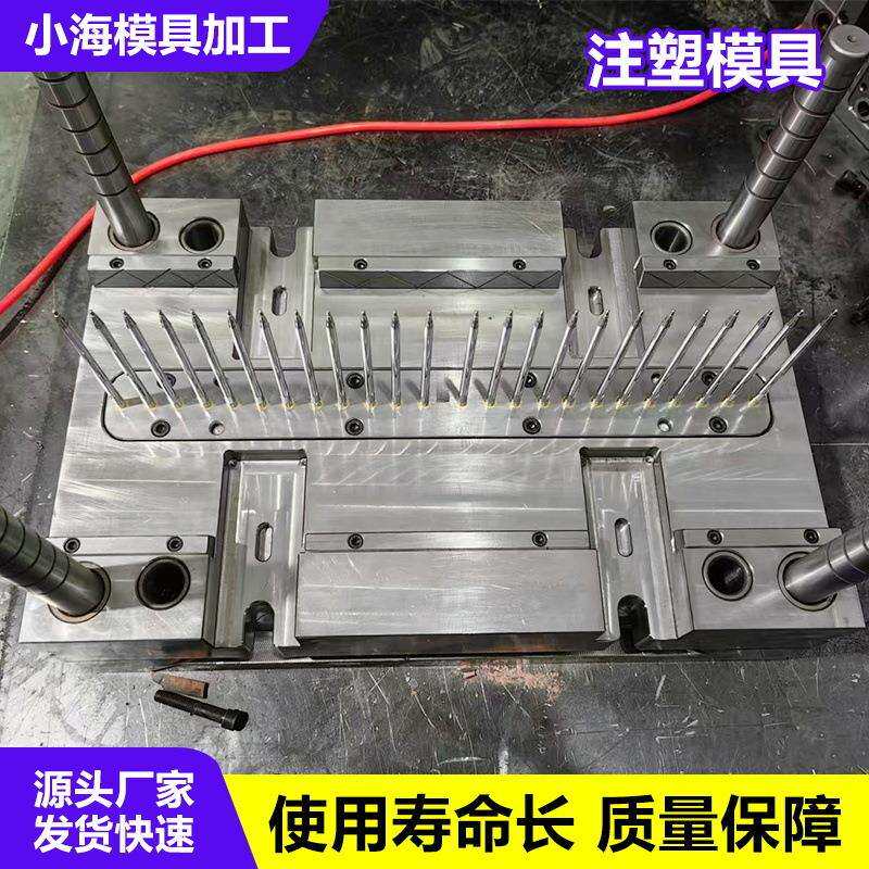 厂家供应注塑模具设计产品按动钢笔中性笔塑料件制作塑料外壳配件