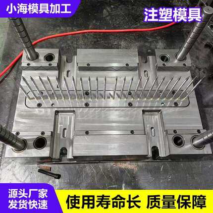 厂家供应注塑模具设计产品按动钢笔中性笔塑料件制作塑料外壳配件