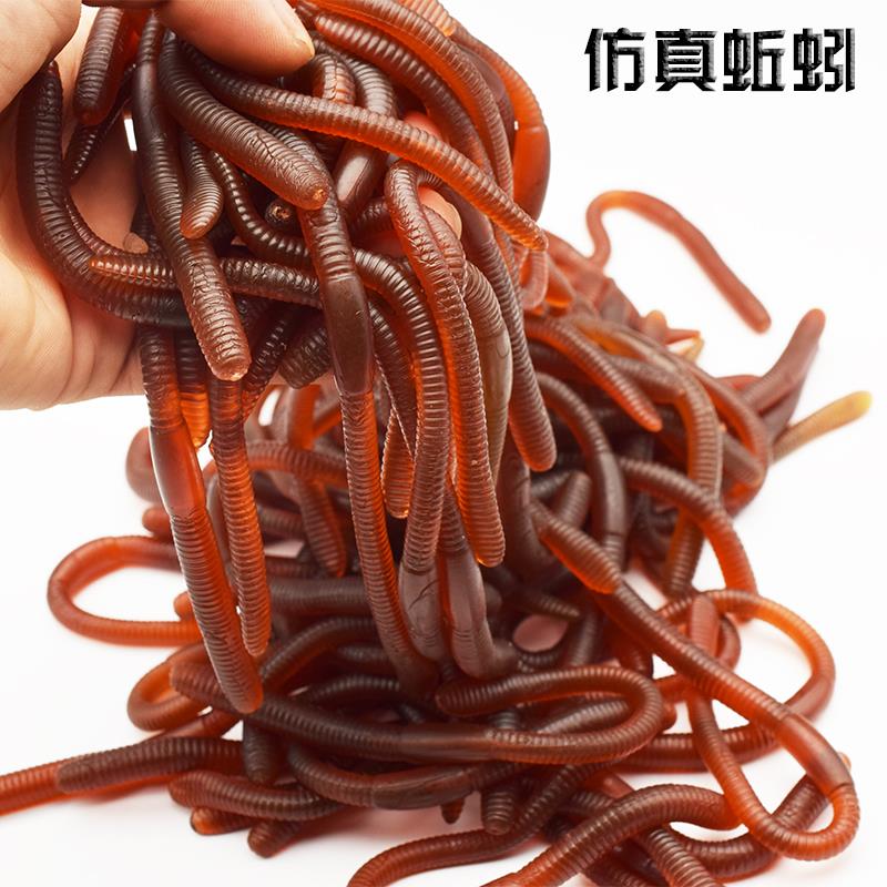 软胶蚯蚓仿真昆虫模型软体动物恐怖吓人青菜虫 蛆虫整蛊吓人玩具