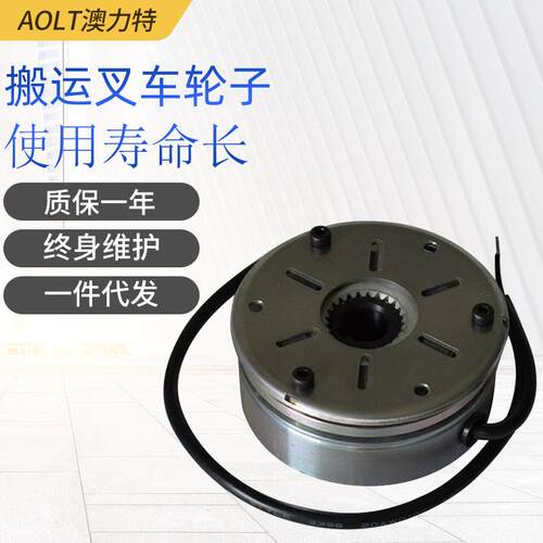 小金刚刹车盘电动叉车配件电磁制动器合力电磁刹车离合制动器
