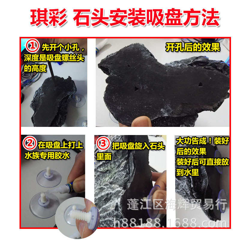 三湖慈鲷鱼缸石头 青龙石 云雾石 黄岩石造景PU材质装饰岩石摆件