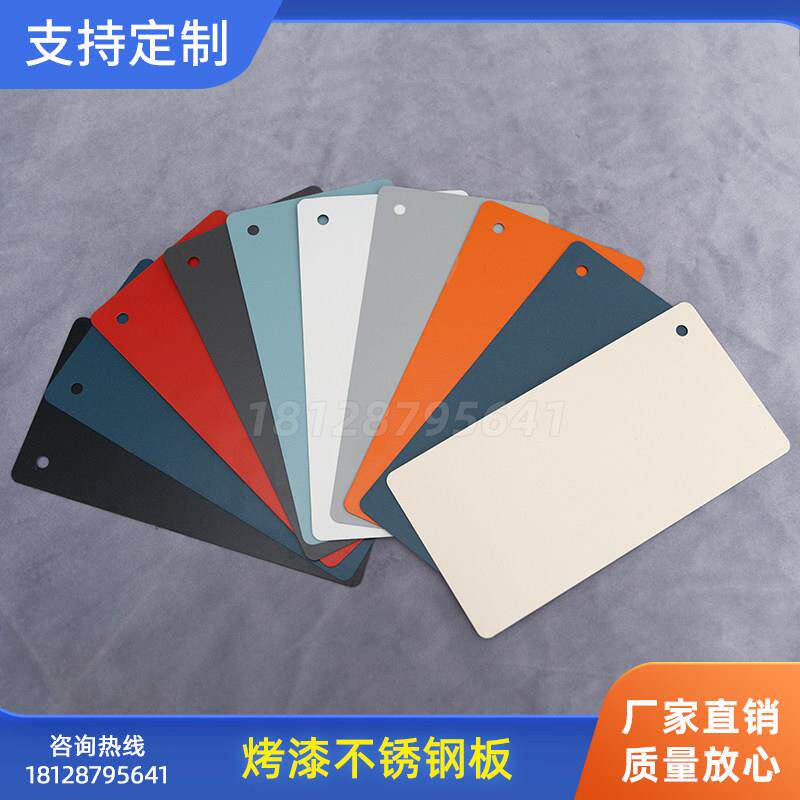 烤漆不锈钢板橙色氟碳漆白色哑口套蓝色深灰色金属板窗套定制加工