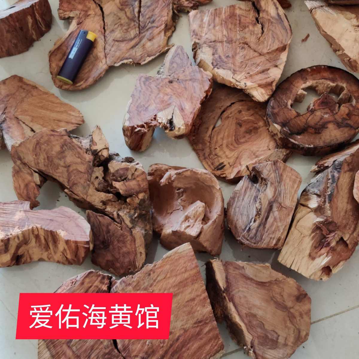 海南海树头黄花梨料一斤克黄500海南邮大爱佑发包边角料批黄花梨