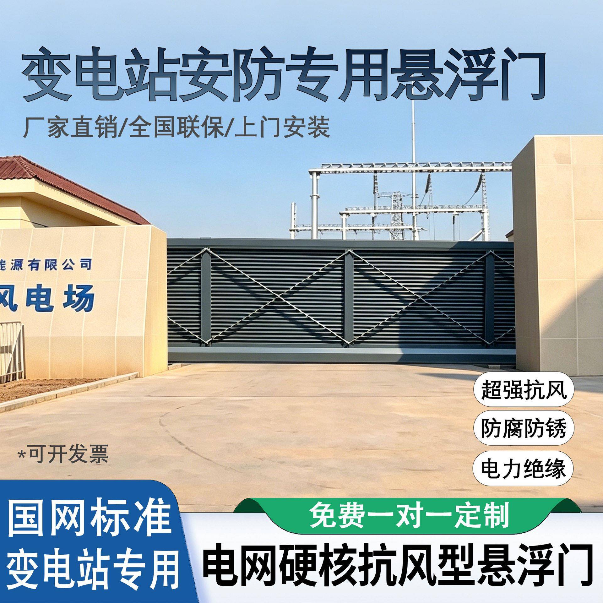 厂家供应变电站铝合金智能悬浮折叠门工厂加厚无轨悬浮平移大门