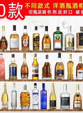 创意电视柜玄关家居装饰客厅欧式现代简约摆设仿真酒柜摆件洋酒瓶