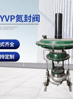 ZZYVP/ZZHP指挥器调节阀供氮阀氮封阀微压调节阀微压减压阀