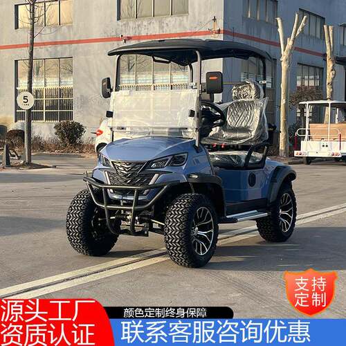 四座电动高尔夫球车旅游景区物业楼盘观光接车驳车酒店球场摆渡车