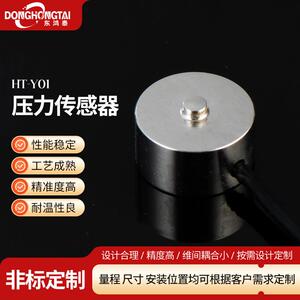 厂家供应压力式传感器精准测量高精度感应抗压灵敏大量电子秤