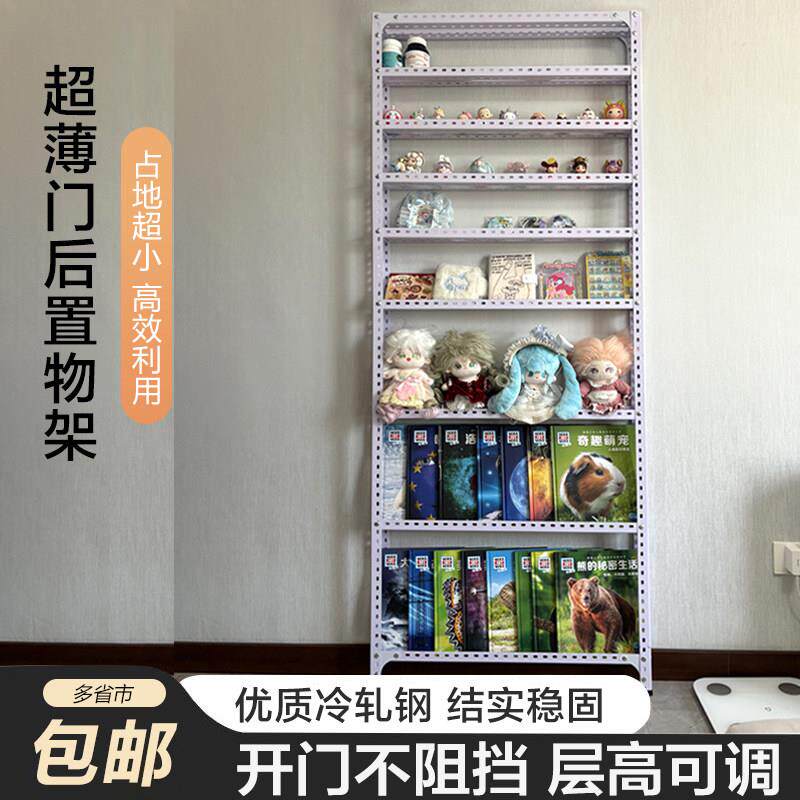 门后架子置物架超薄书架落地式卧室靠墙收纳架客厅储物架儿童绘本