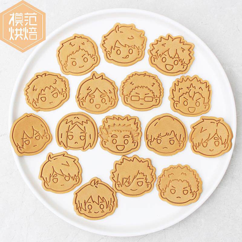 排球少年饼干模具Q版月岛日向翔阳影山及川曲奇印花烘焙工具磨具
