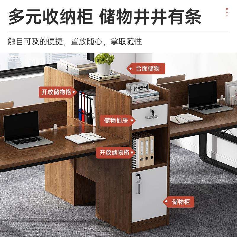 双人办公桌简约现代电脑台式桌办公室桌椅组合员工位职员桌工jω