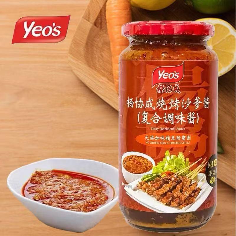 杨协成沙爹酱430克马来西亚进口yeo