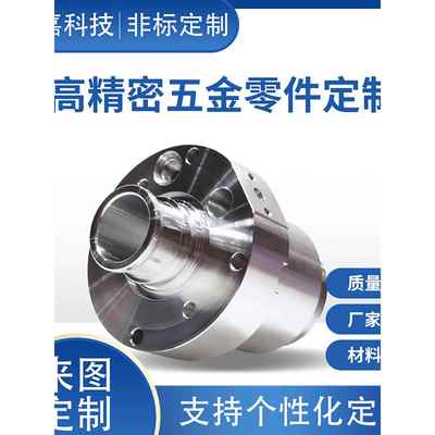 专业CNC精密零件加工高精度五金件定制非标金属零件制造无锡直销