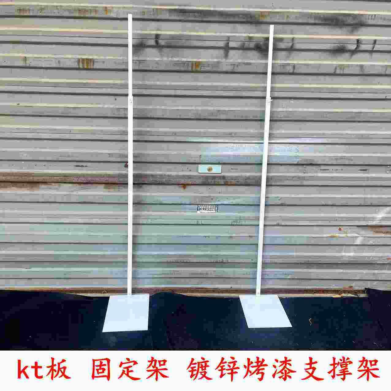 kt板支架人形立牌婚庆背景板支撑架伸缩海报展示架立式落地广告牌
